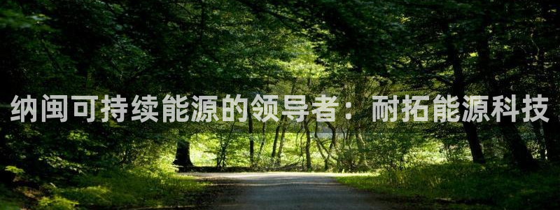 sunbet手机端