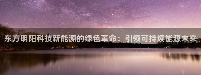 sunbet申搏官网