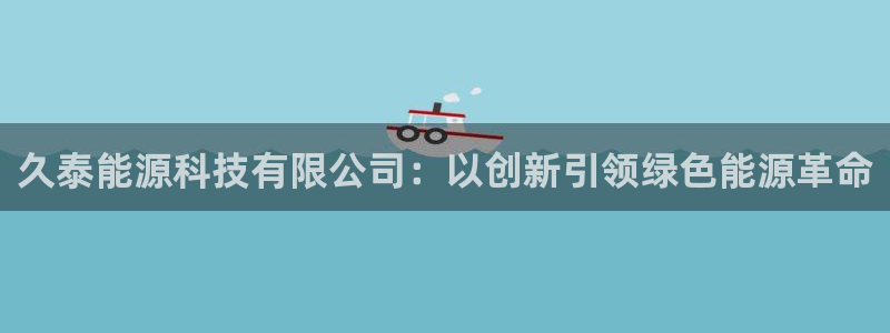 sunbet申搏app下载