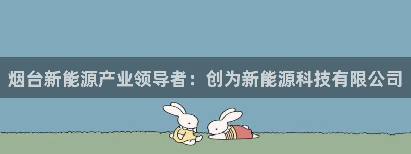 sunbet申搏官网