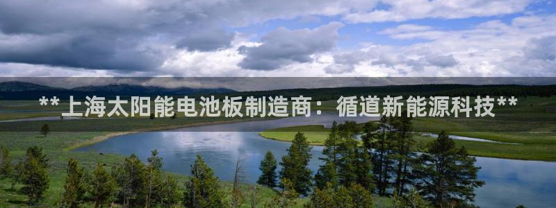 sunbet官网登录首页