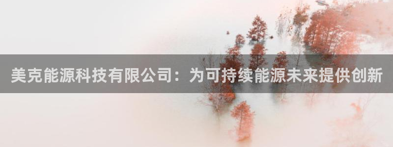 下载申搏sunbet并安装app