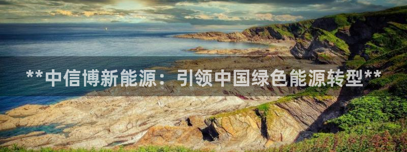 申博官网手机版下载app