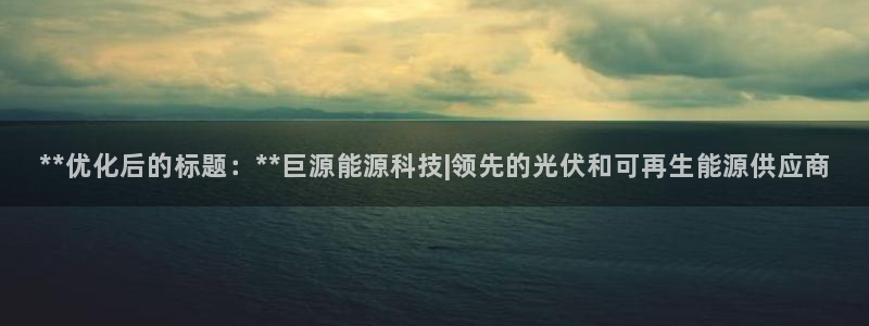 sunbet手机端