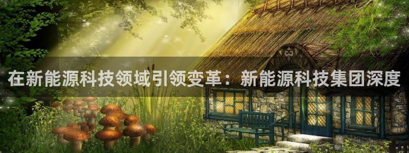 sunbet官网app首页