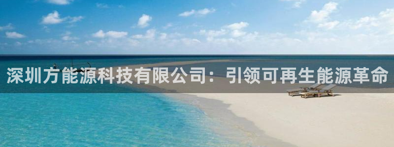申博官方网站