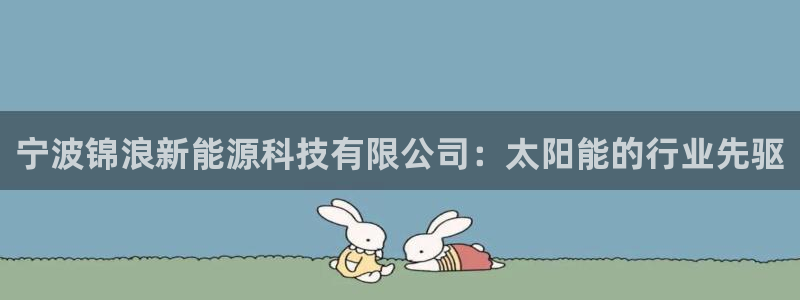 sunbet手机版登录
