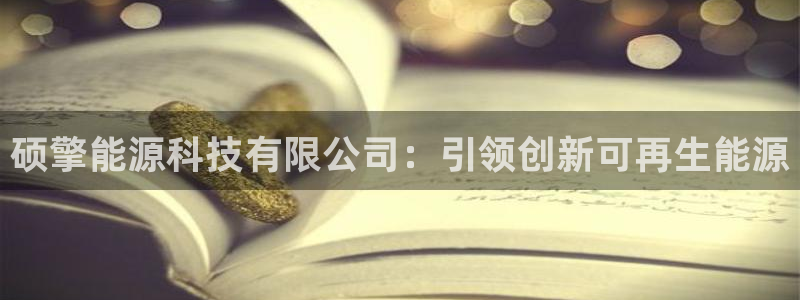 sunbething怎么读