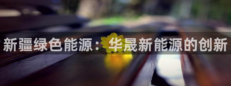 申博手机版app下载