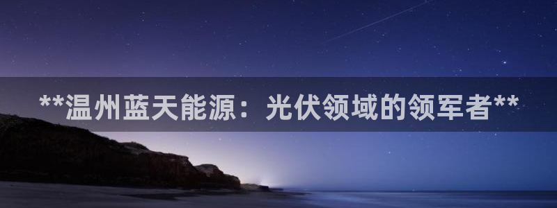 sunbething怎么读
