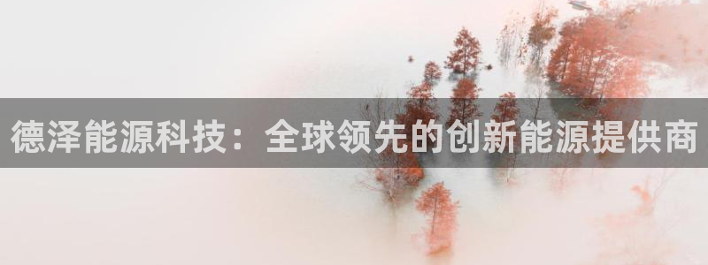 sunbet官网app首页