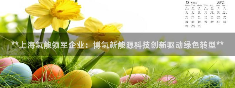 申博手机网站