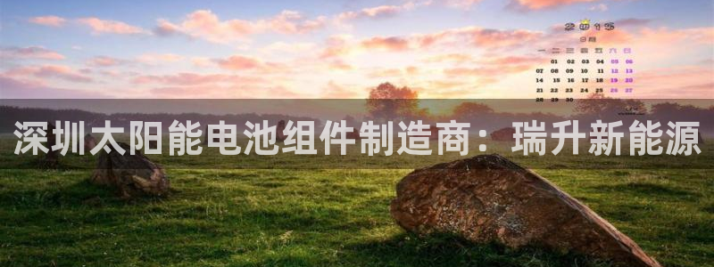 sunbet安卓下载