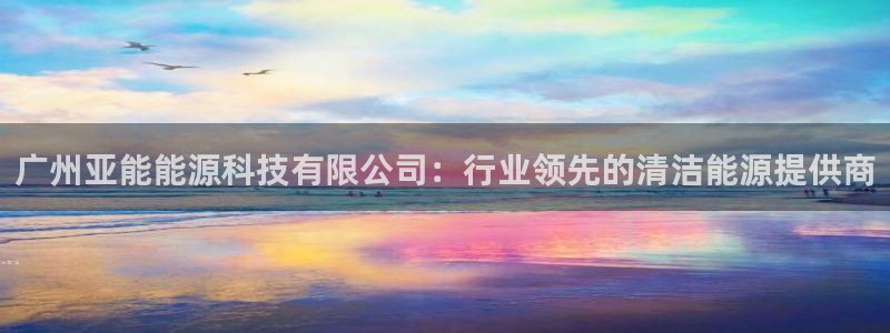 申慱sunbet版app