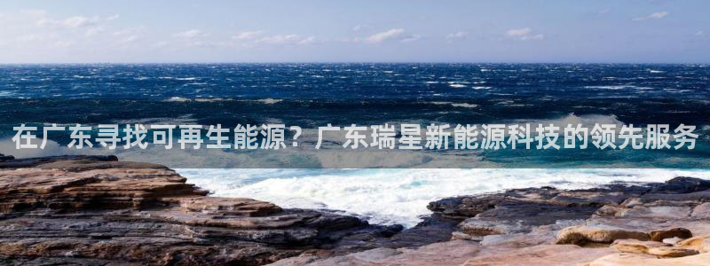 申博视讯