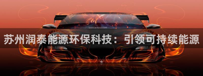 sunbet中文