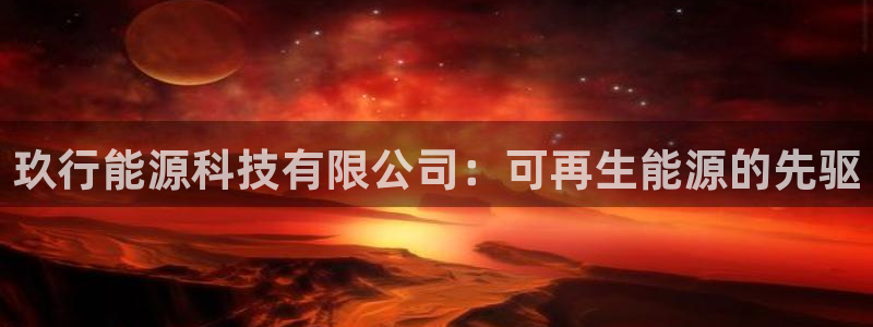 sunbet官网app首页