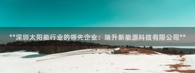 sunbet申搏地址