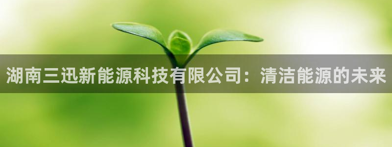 申博app下载