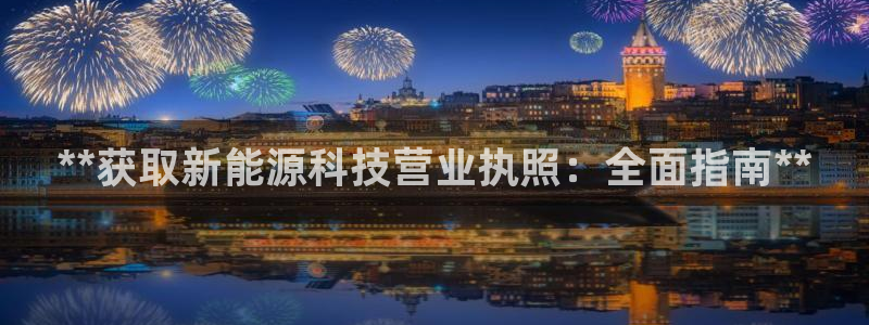 sunbet安卓下载