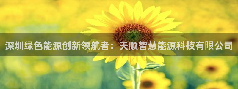 申慱sunbet版app