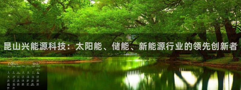 申慱sunbet手机版登