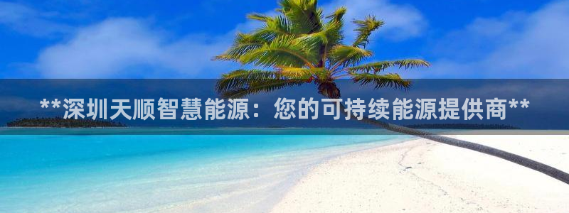 sunbet申搏官方网站