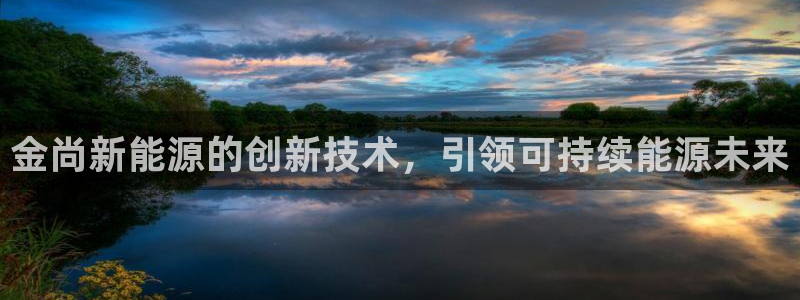 sunbet英语翻译