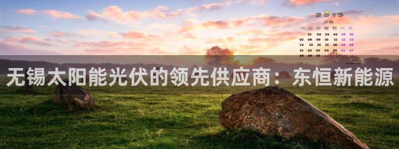 申博官网电脑版下载