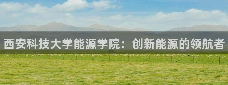 sunbet手机网页版下载