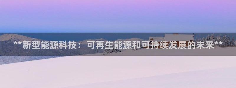 sunbet手机版官网下载