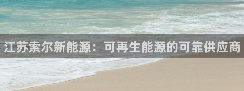 sunbet官网手机版登录