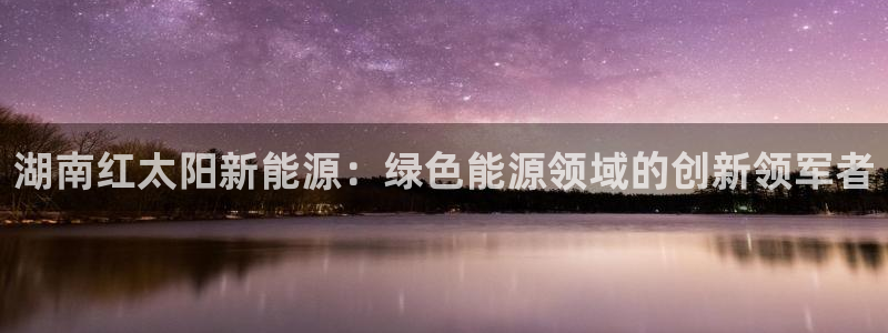 sunbet官网登录首页