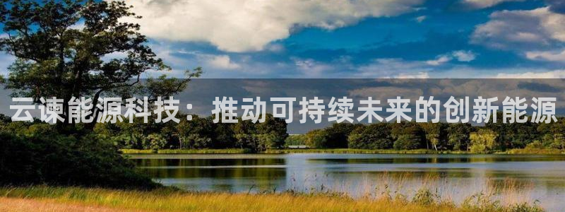 sunbet官网手机版登录