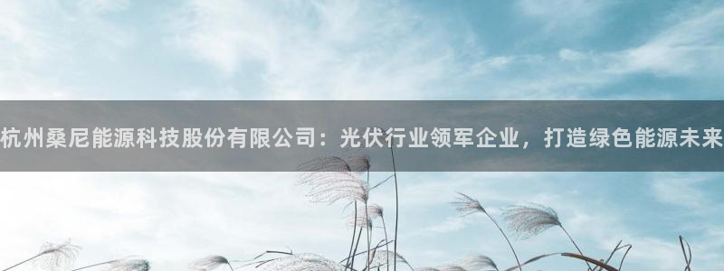 sunbet靠谱吗