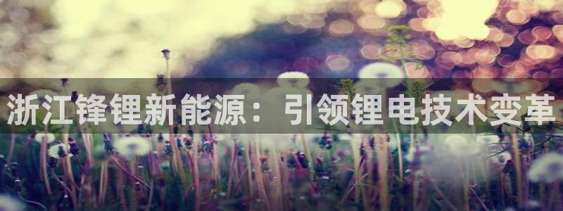 sunbet申搏官方网站
