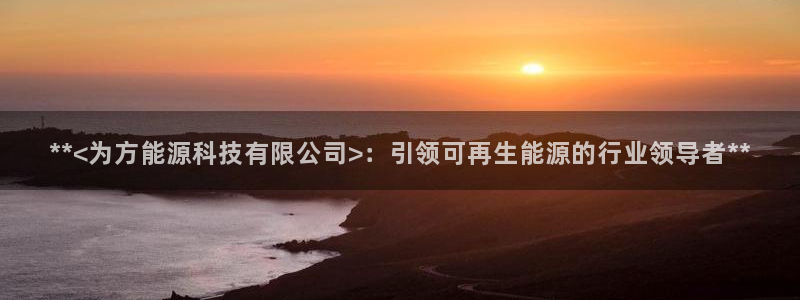 申博手机网站