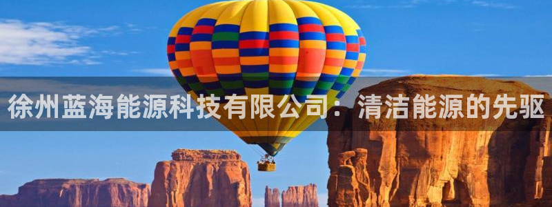sunbet中文