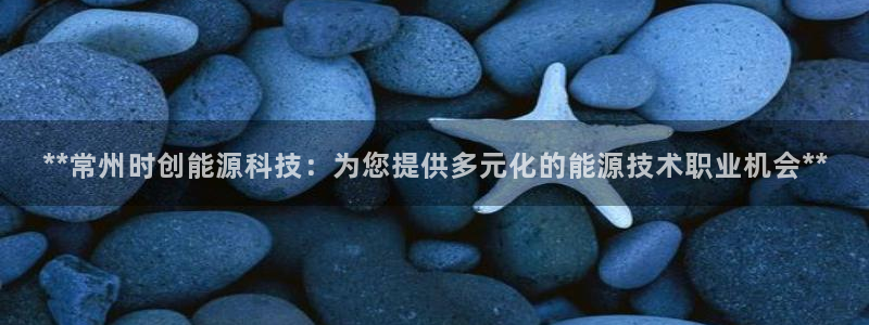 sunbet申搏官网
