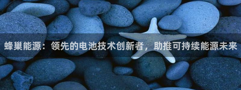 申博手机版官网