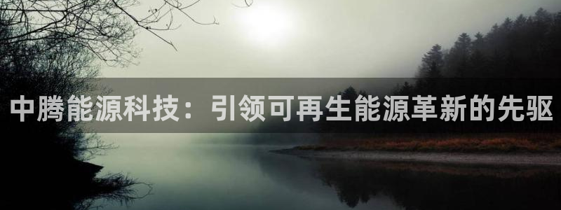 sunbet申搏官方网站