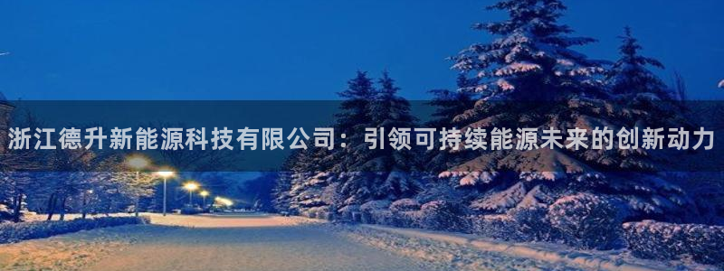sunbet靠谱吗