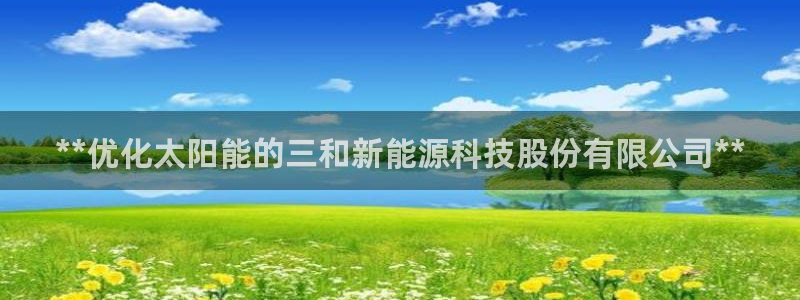 sunbet申搏地址