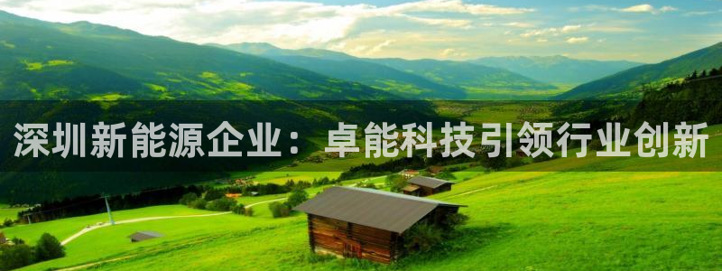 申慱sunbet网站