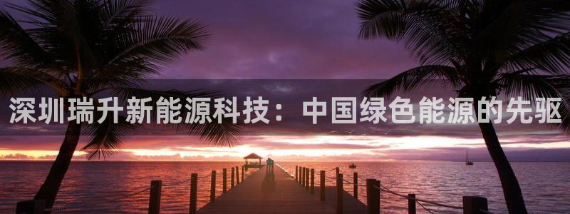 sunbet手机版登录
