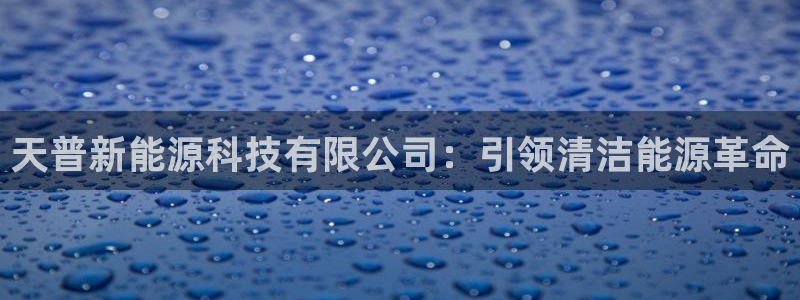 申慱sunbet版app