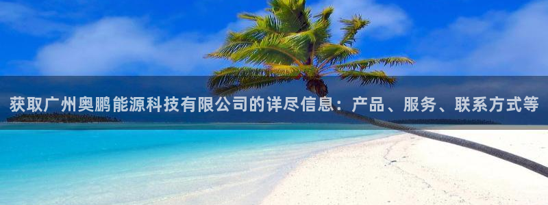 sunbet申搏平台