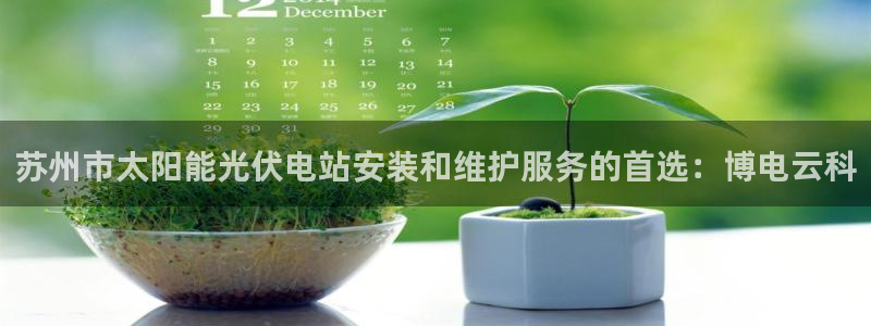 申慱sunbet网站