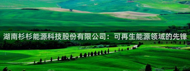 sunbet申搏官网
