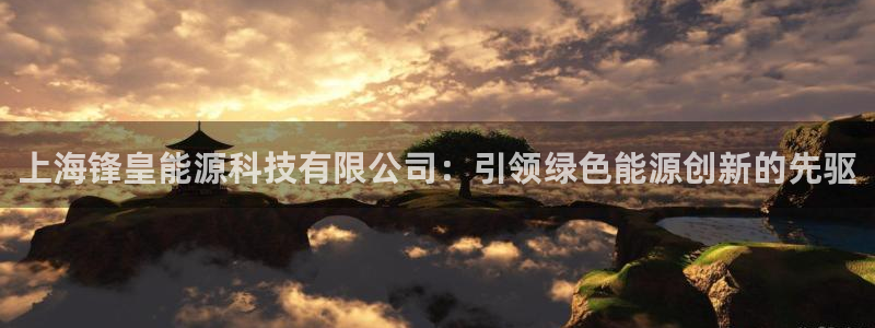 申博app下载